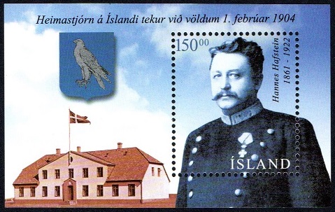 Island Afa: 1038 - Hjemmestyret 100 år **