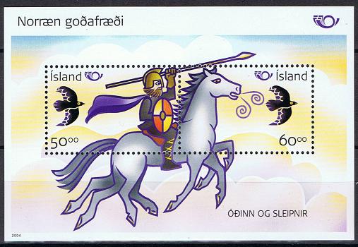 Island Afa: 1045 - Nordisk mytologi **