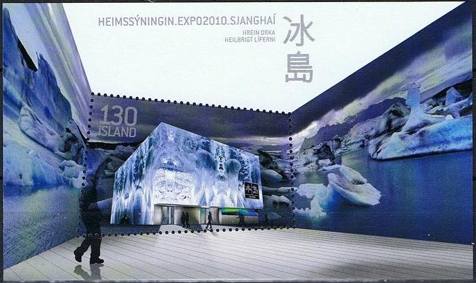 Island Afa: 1257 - EXPO 2010 **