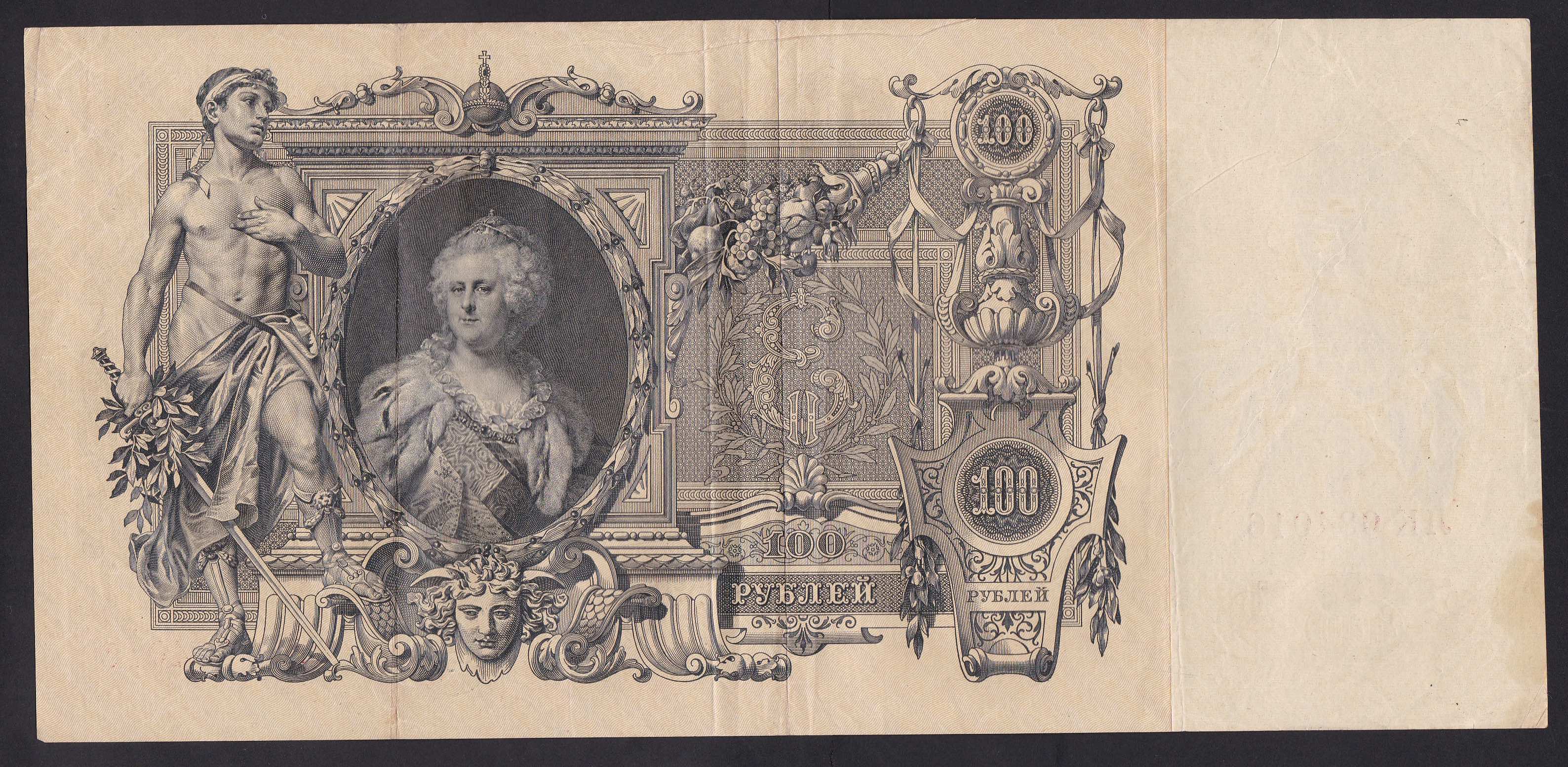Russland . 1910 . 100 Rubler