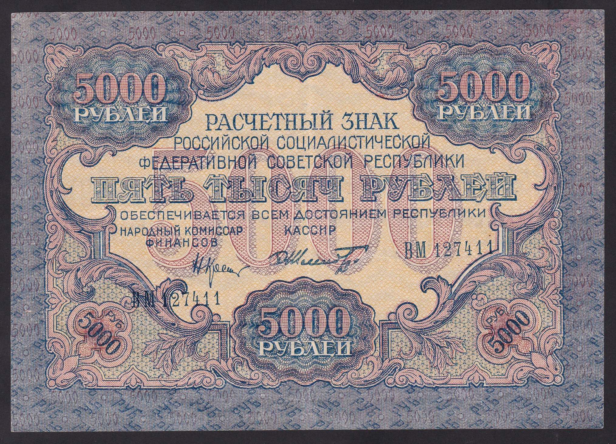 Russland . RSFSR . 1919 . 5000 Rubler