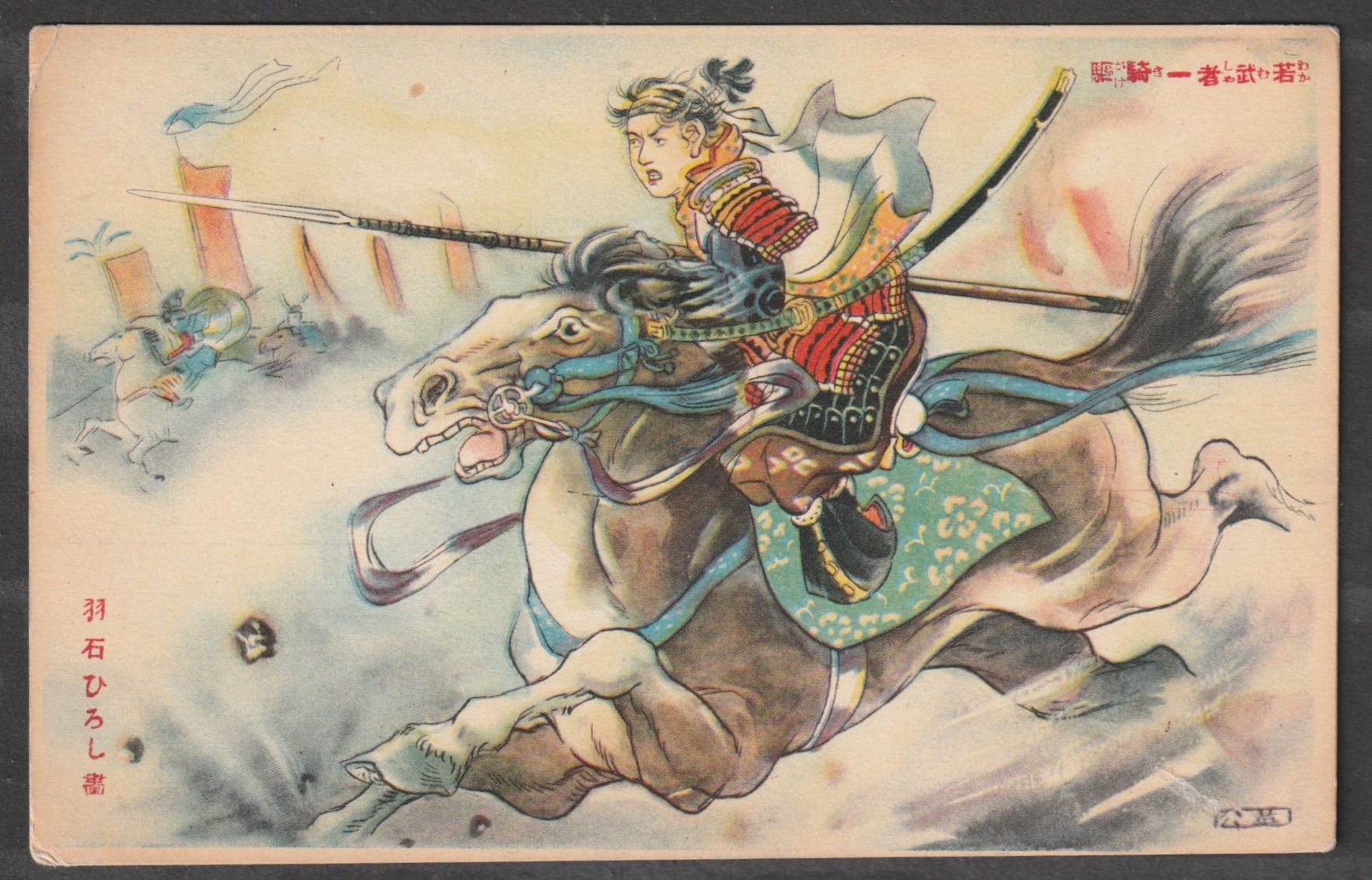 Japan