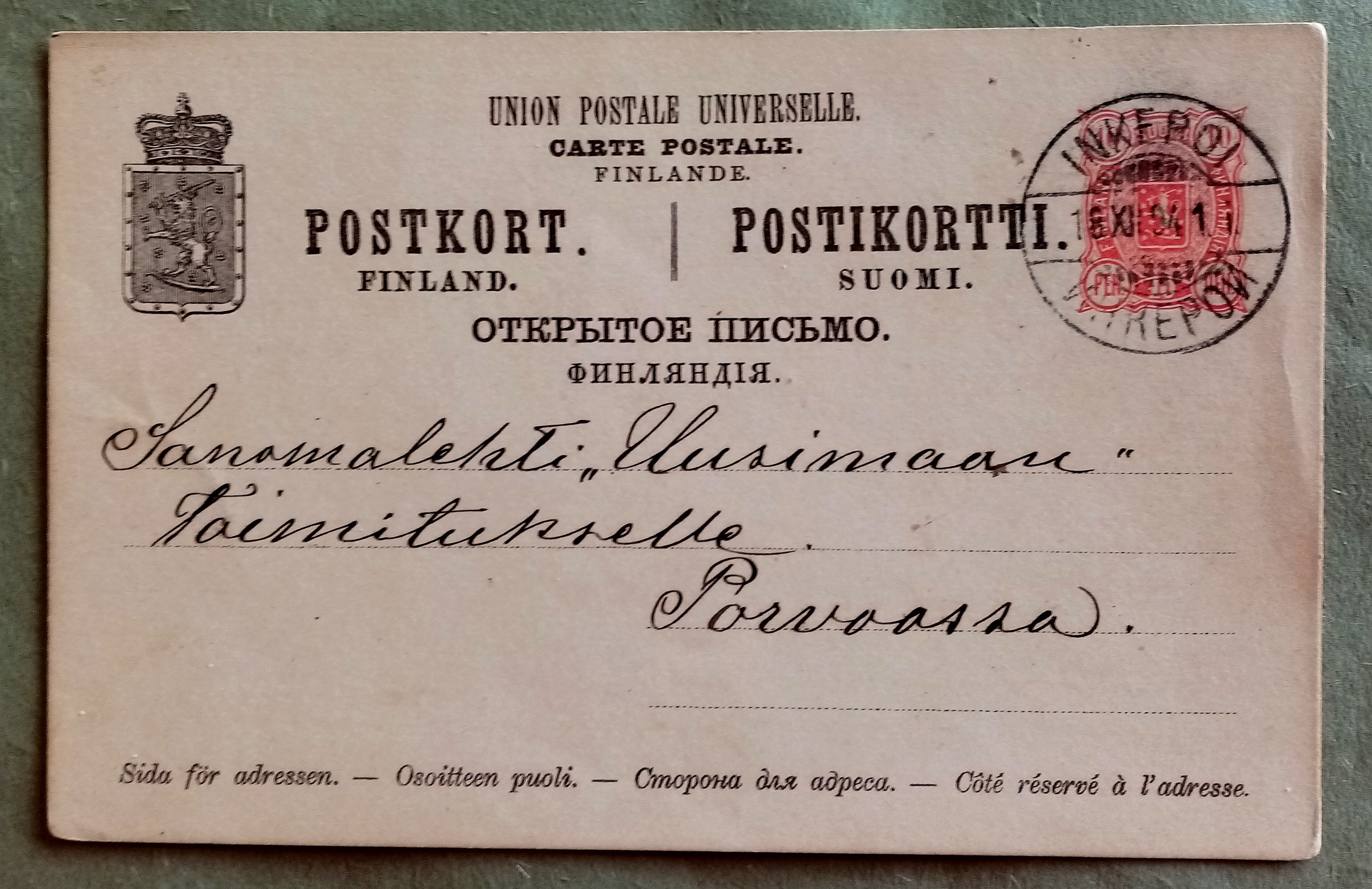 Finland - INKEPOI. 18.XII.94