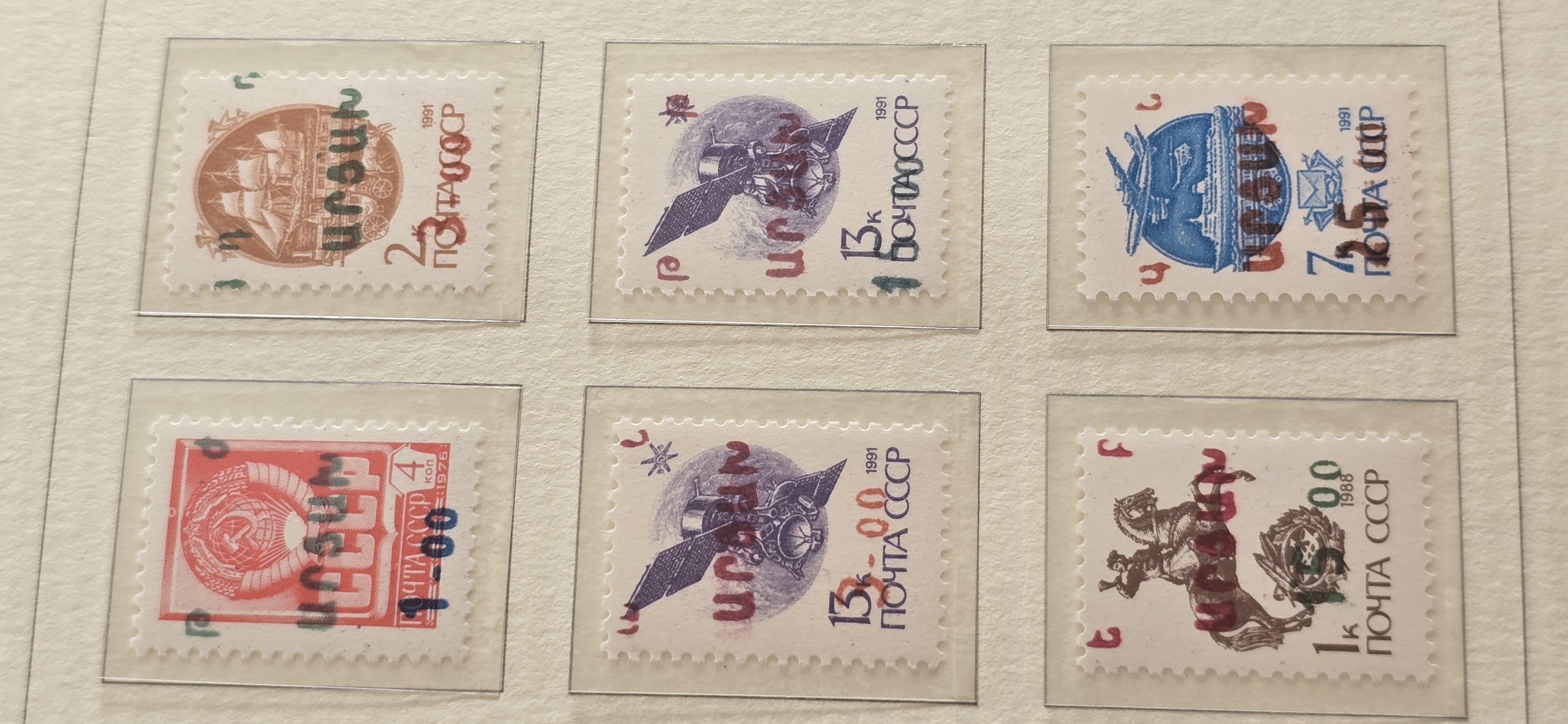 NAGORNO-KARABAKH 6stk 1992 POSTFRIKSE