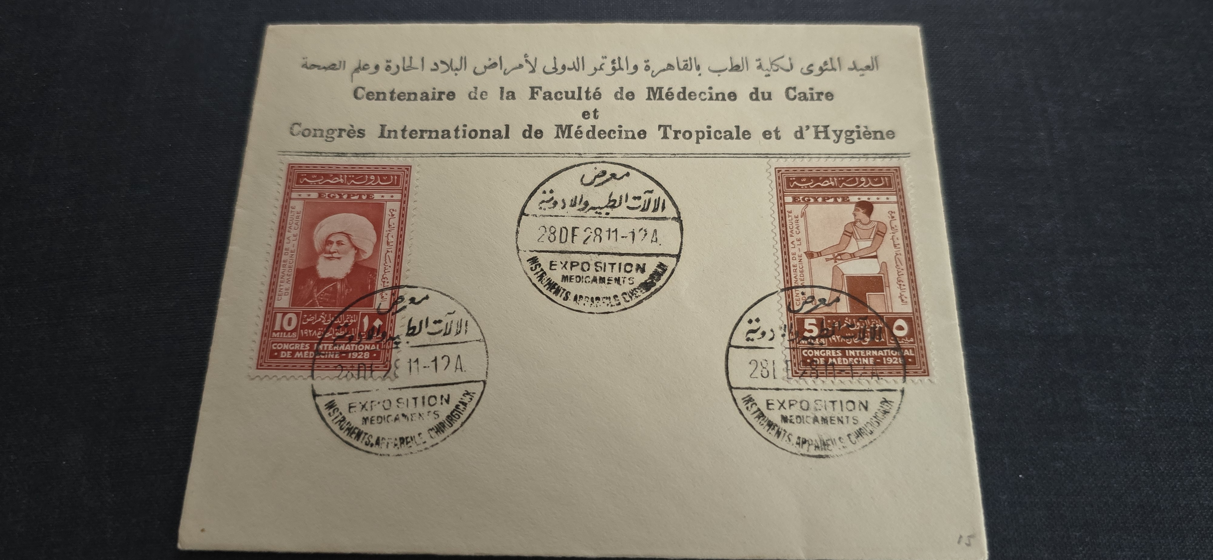 EGYPT 28DF28 EXPOSITION MEDICAMENTS KOFERANSE KAIRO 1928
