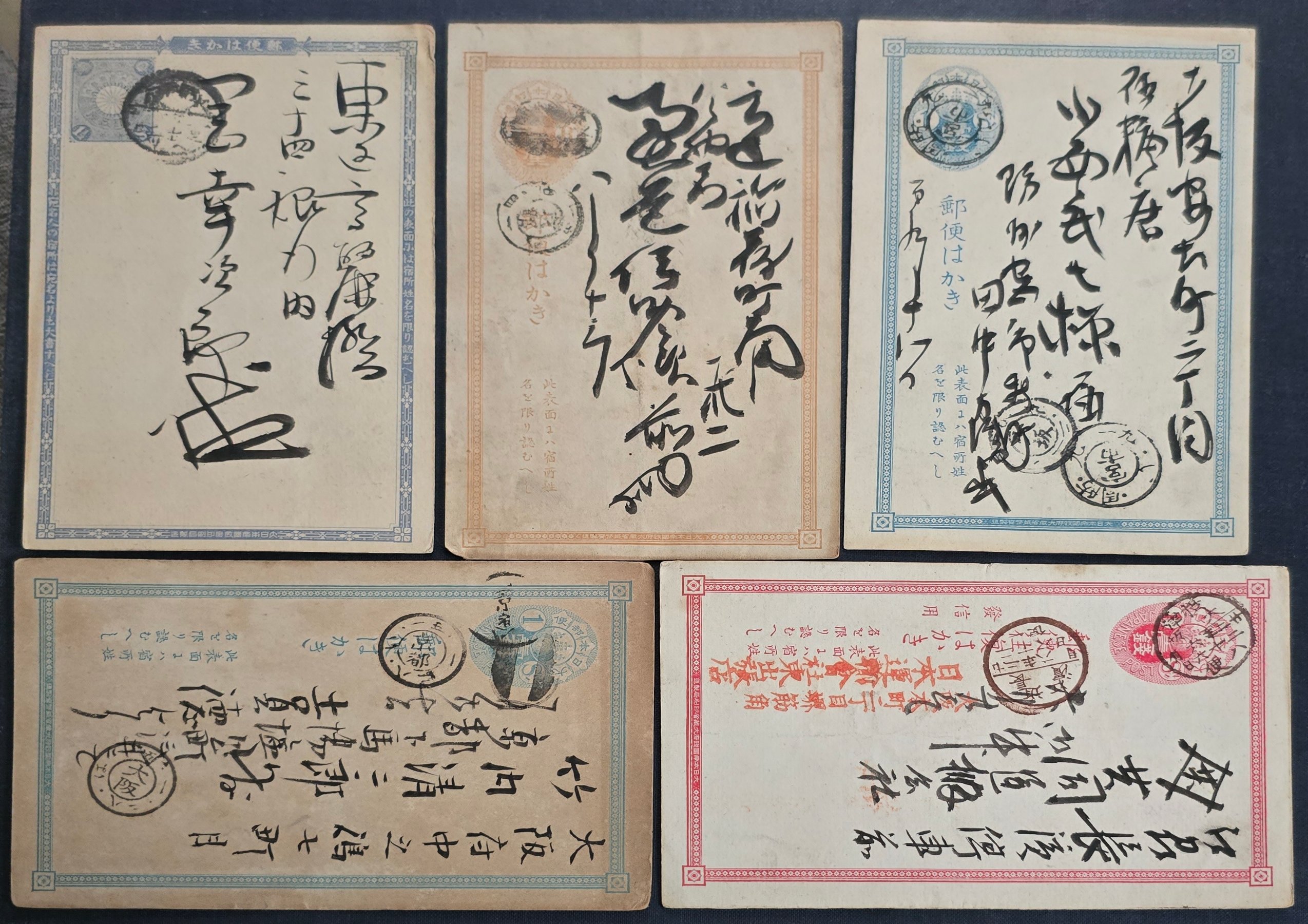 JAPAN 5stk HELSAKER +- 1910? BRUKTE INNENLANDS