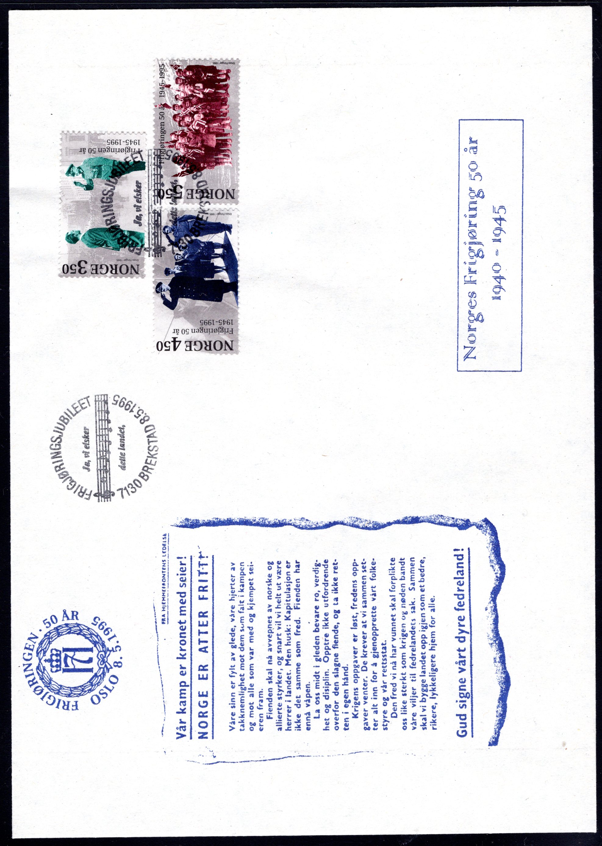 FDC NK 1227-29 stemplet Brekstad se utgiver/scan