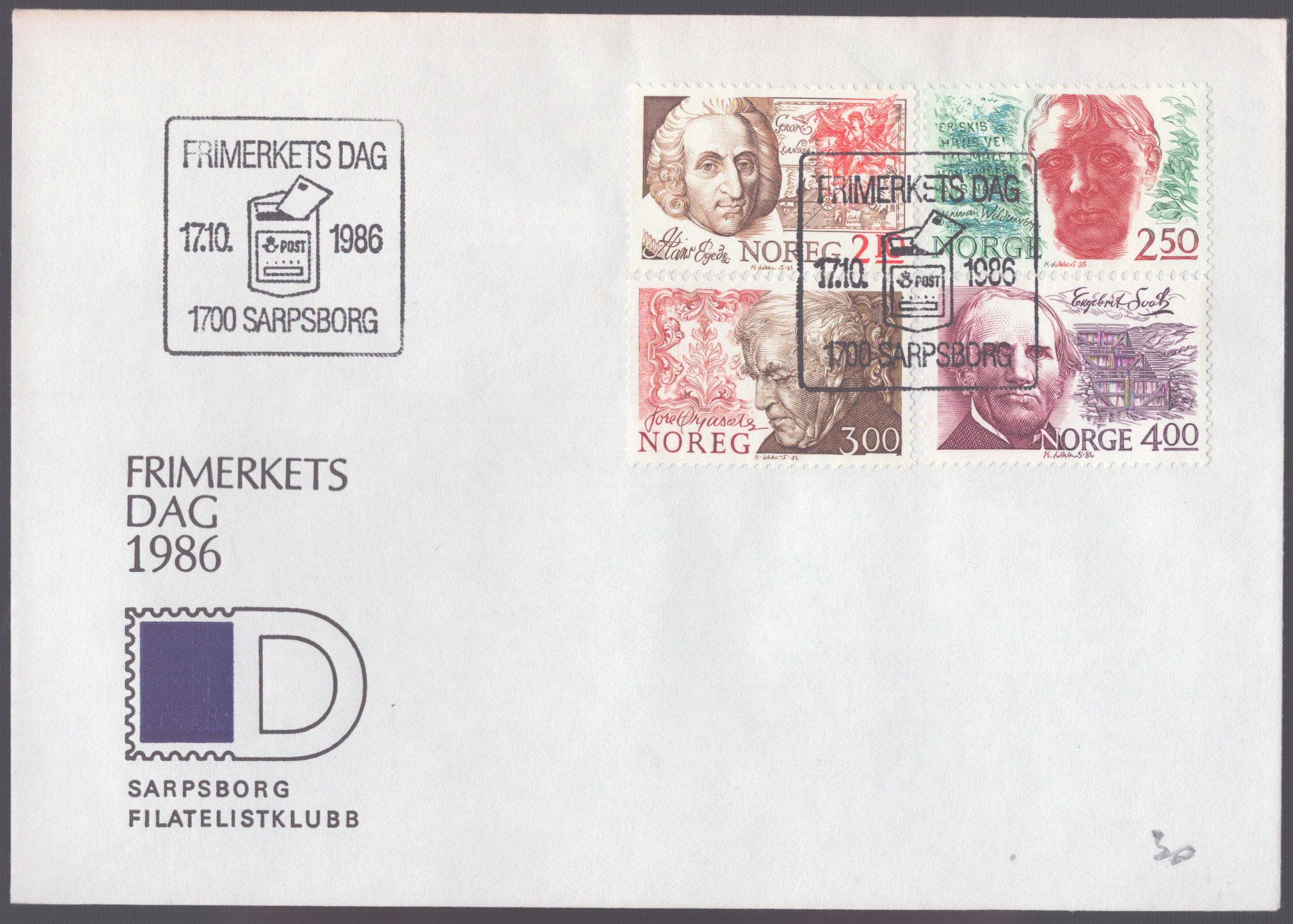 FDC 1986 NK1002-NK1005 vignett 5 Sarpsborg