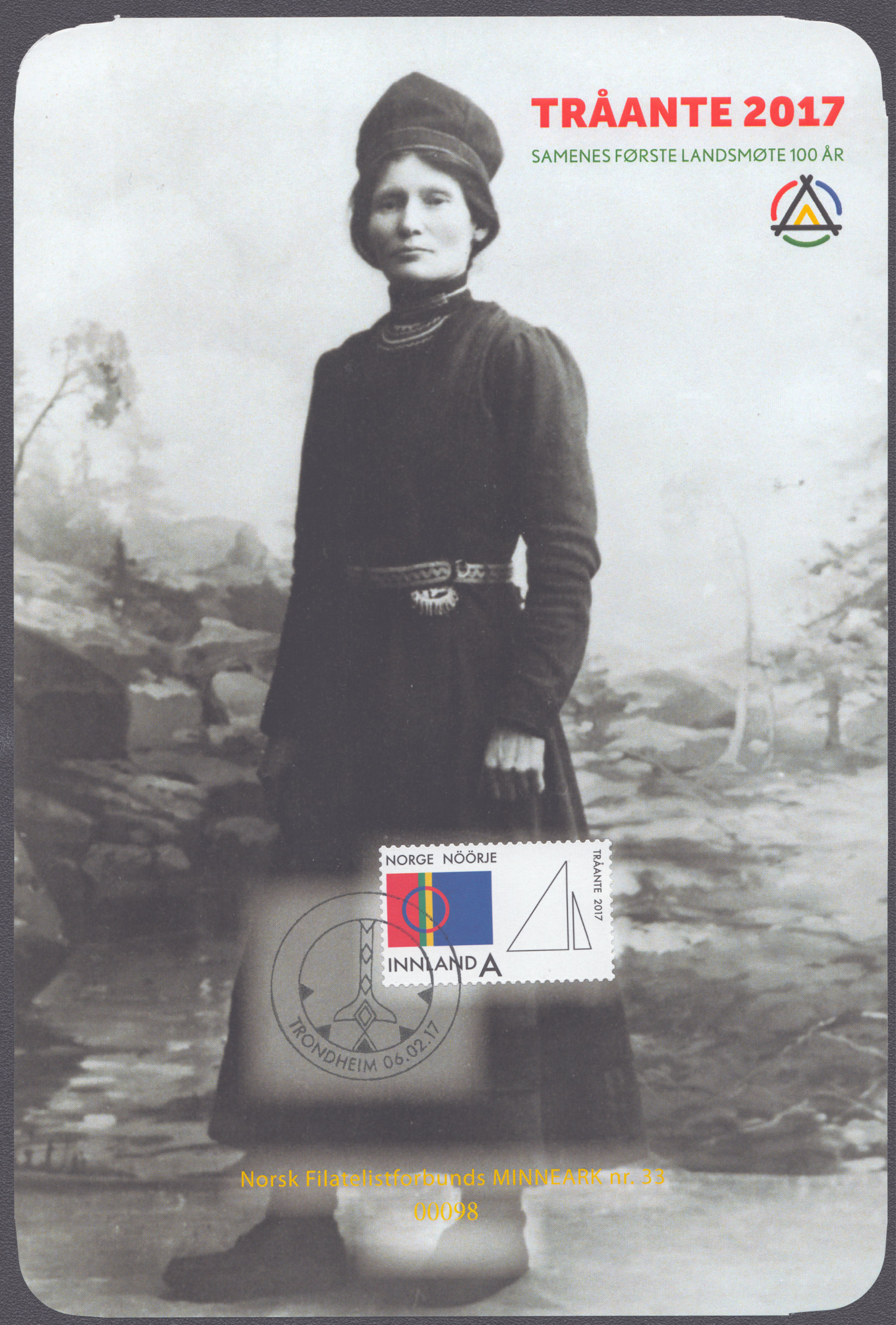 FDC 2017 NK1952 vignett 7