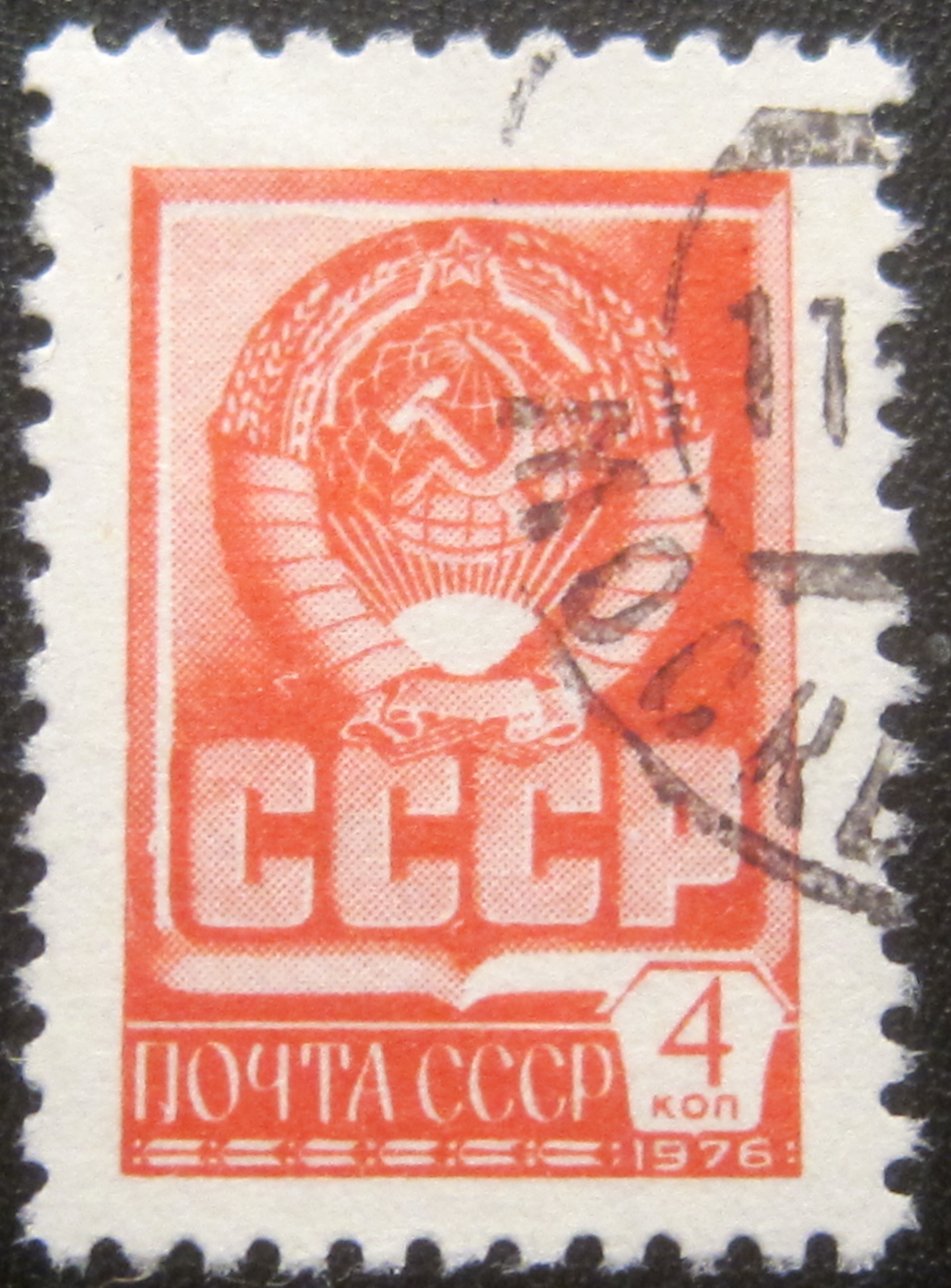 CCCP 4 kon fra 1976