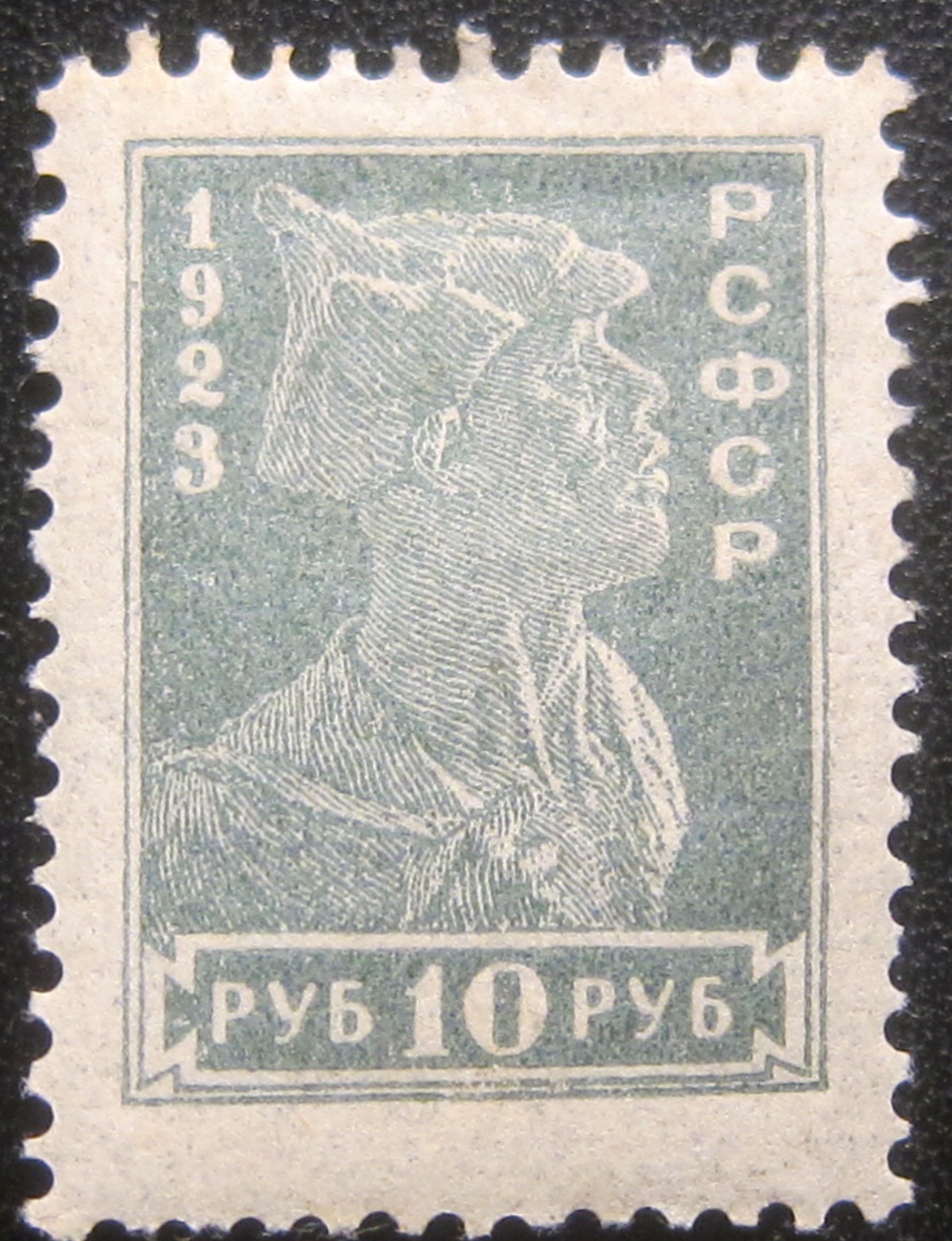 Russland Mi:RU 218B