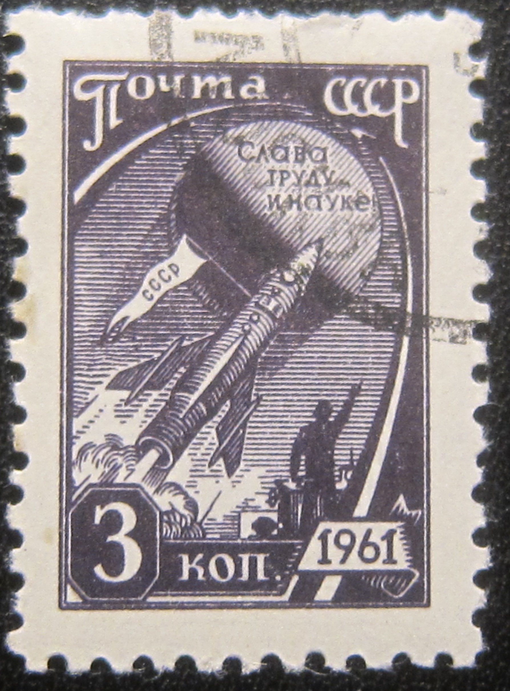 Sovjet 3 kon fra 1961